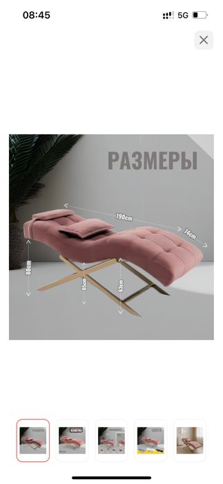 Продам анатомическую кушетку серого цвета