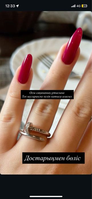 Шугаринг. Депиляция Лазер