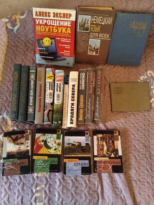 продается художественная литература