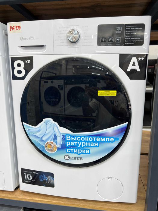 Стиральная машина Rebus RW FLWM-855DW
