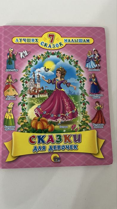 Книги в отличном состоянии