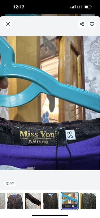 Katta ayollar un koʻylak