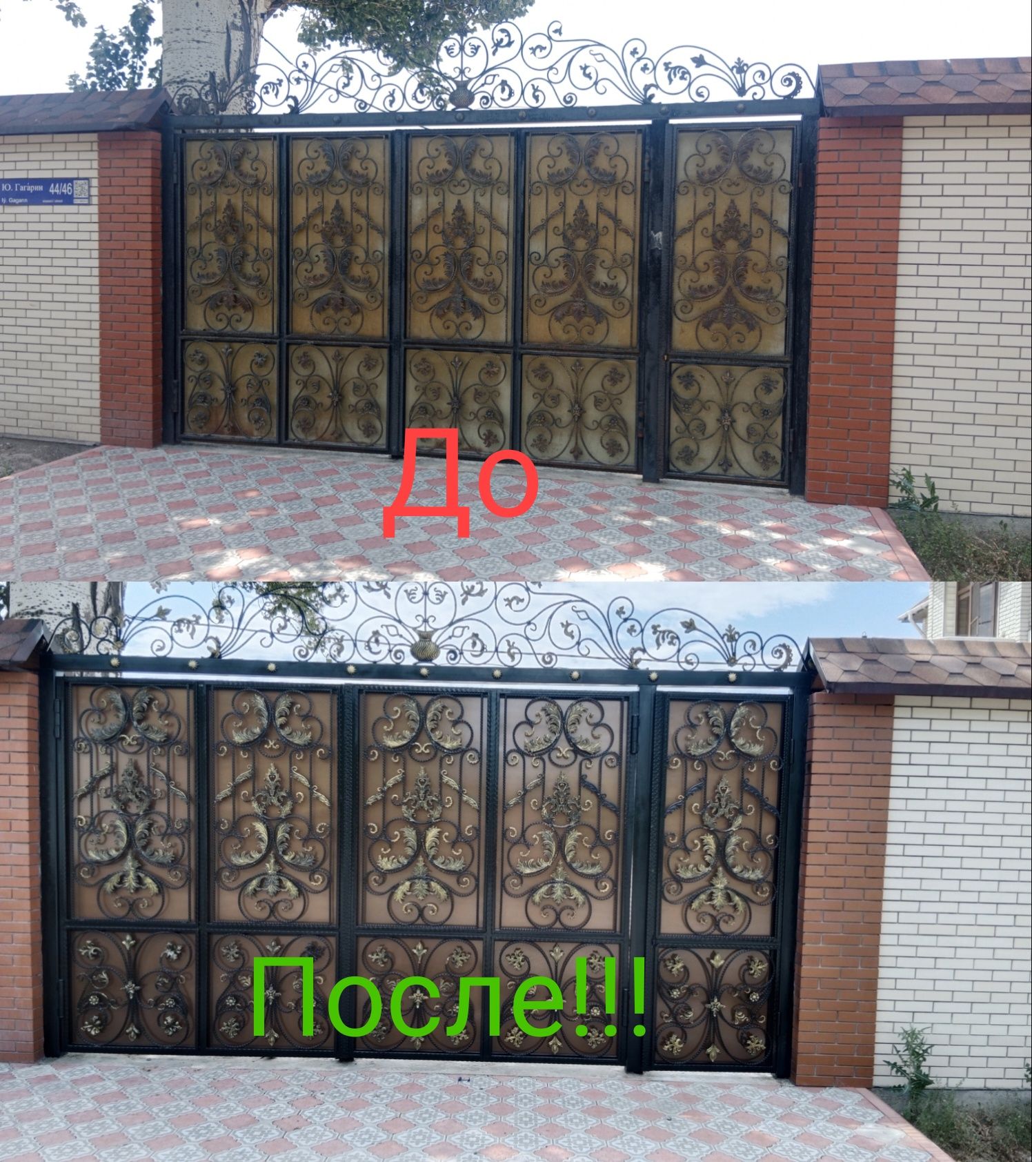 Покраска Крыш,Ворот,Стены домов,Заборов. ЗВОНИТЕ!!!