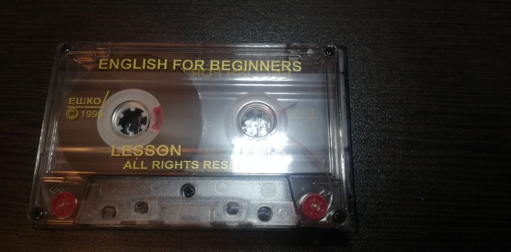 Продам аудиокассеты!