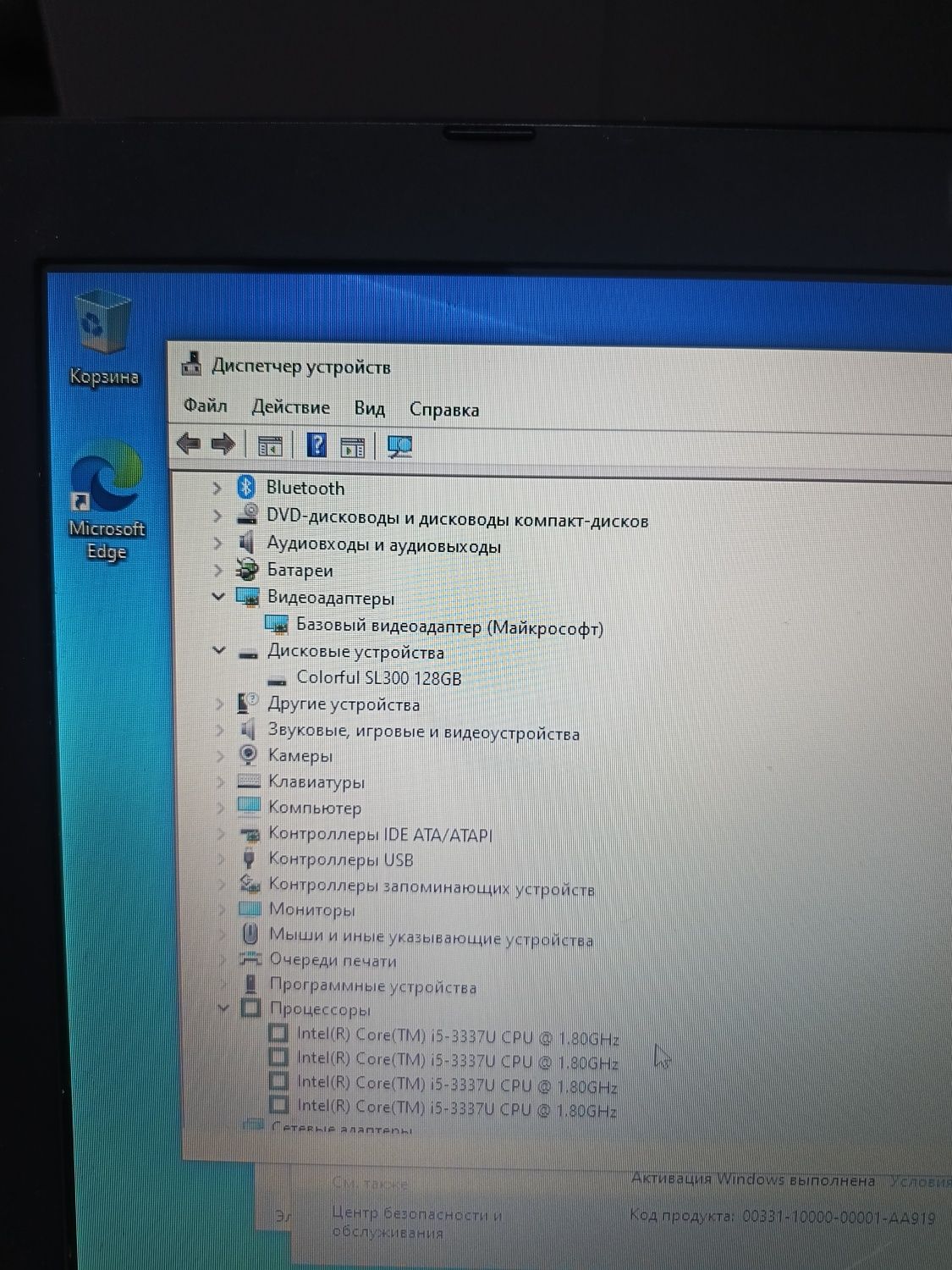 Ноутбук Asus Core i5