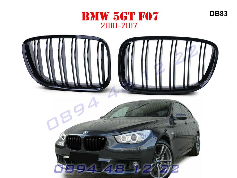 Двойни M Бъбреци Решетки Броня BMW 5GT 5 F07 БМВ Ф07 5ГТ М Гланц M5
