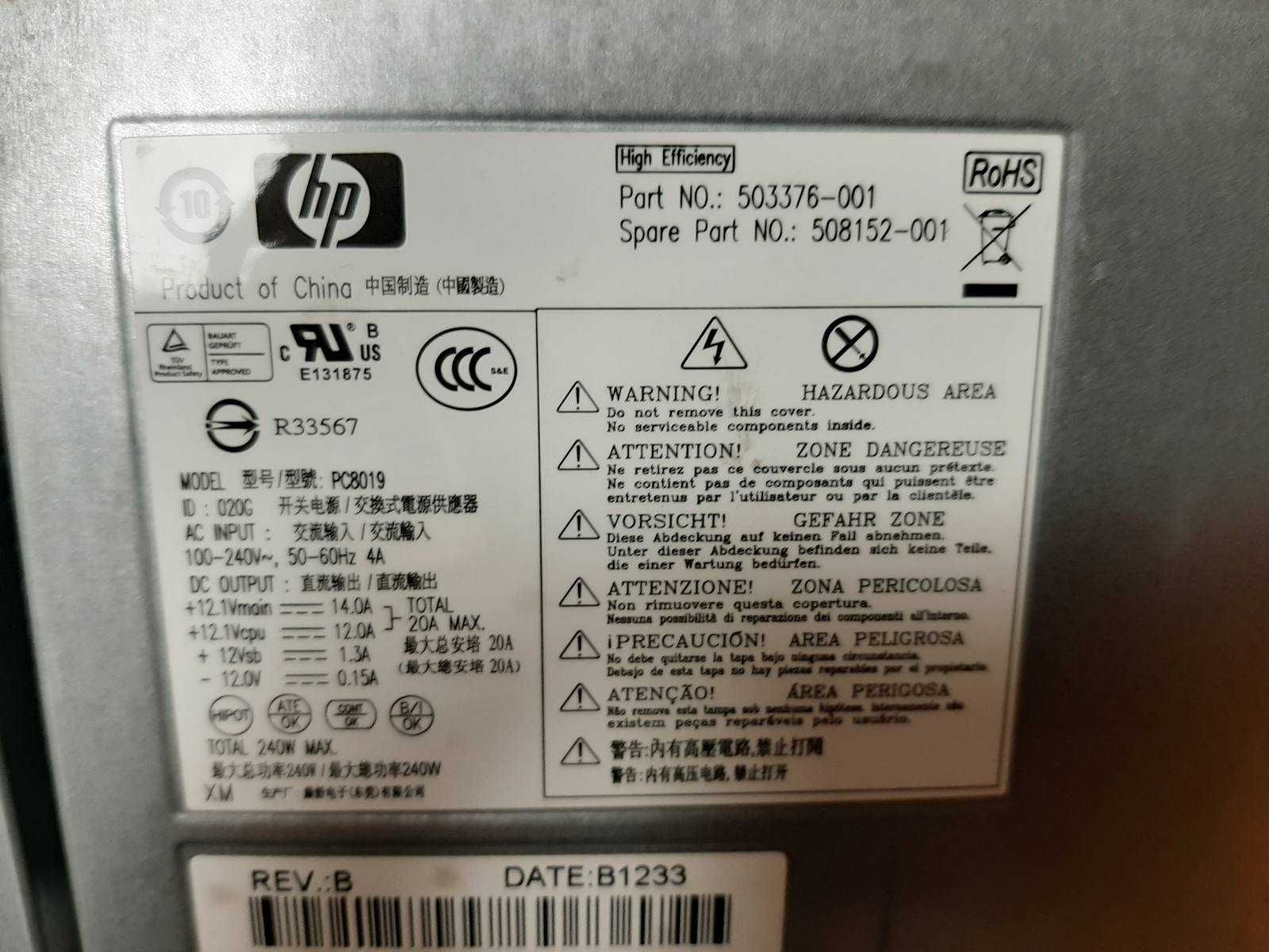 Захранващ блок HP 240W SFF Mini ITX PSU Power Supply