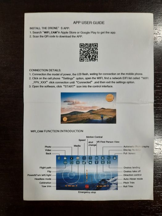 Дрон с камера 14+