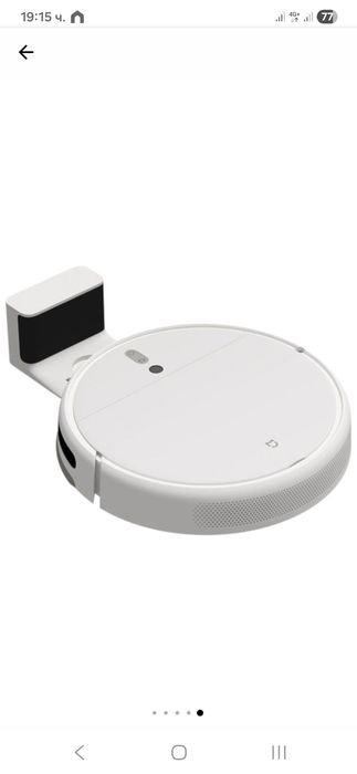 Роботизирана прахосмукачка Xiaomi Vacuum Mop