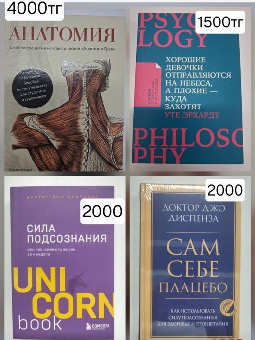 Книги новые и в отличном состоянии продам