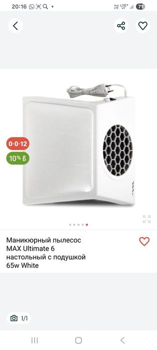 Продам маникюрный пылесос 65ват мощный
