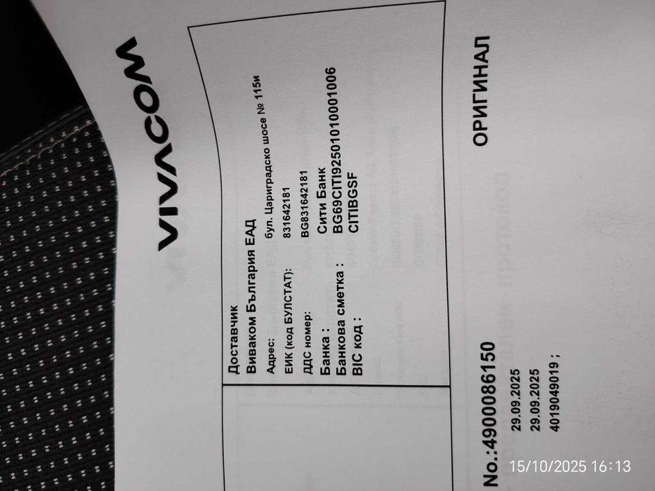 Samsung Galaxy A26 5G