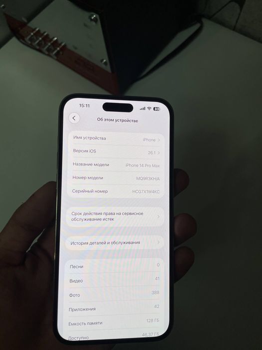 iPhone 14 pro max 128/ состояние 10/9