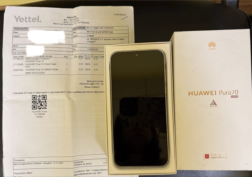 Huawei Pura 70 гаранция до 10.07.2028г към Йеттел
