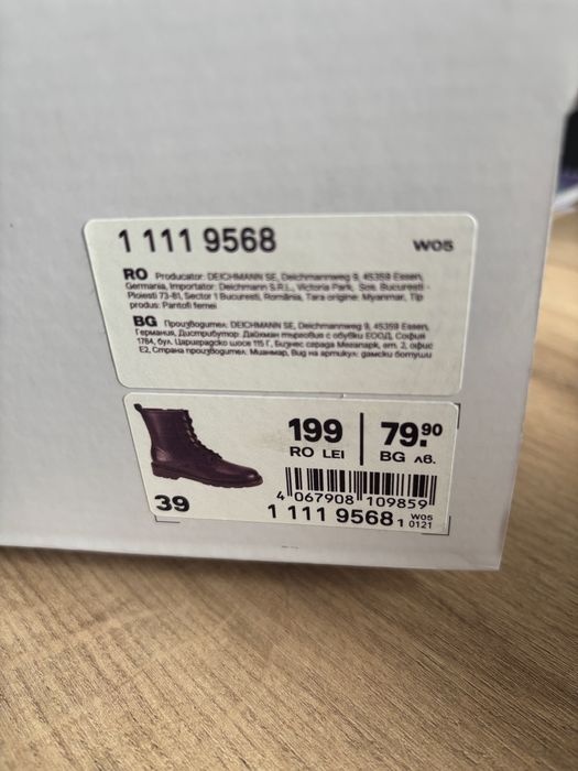 Catwalk боти deichmann