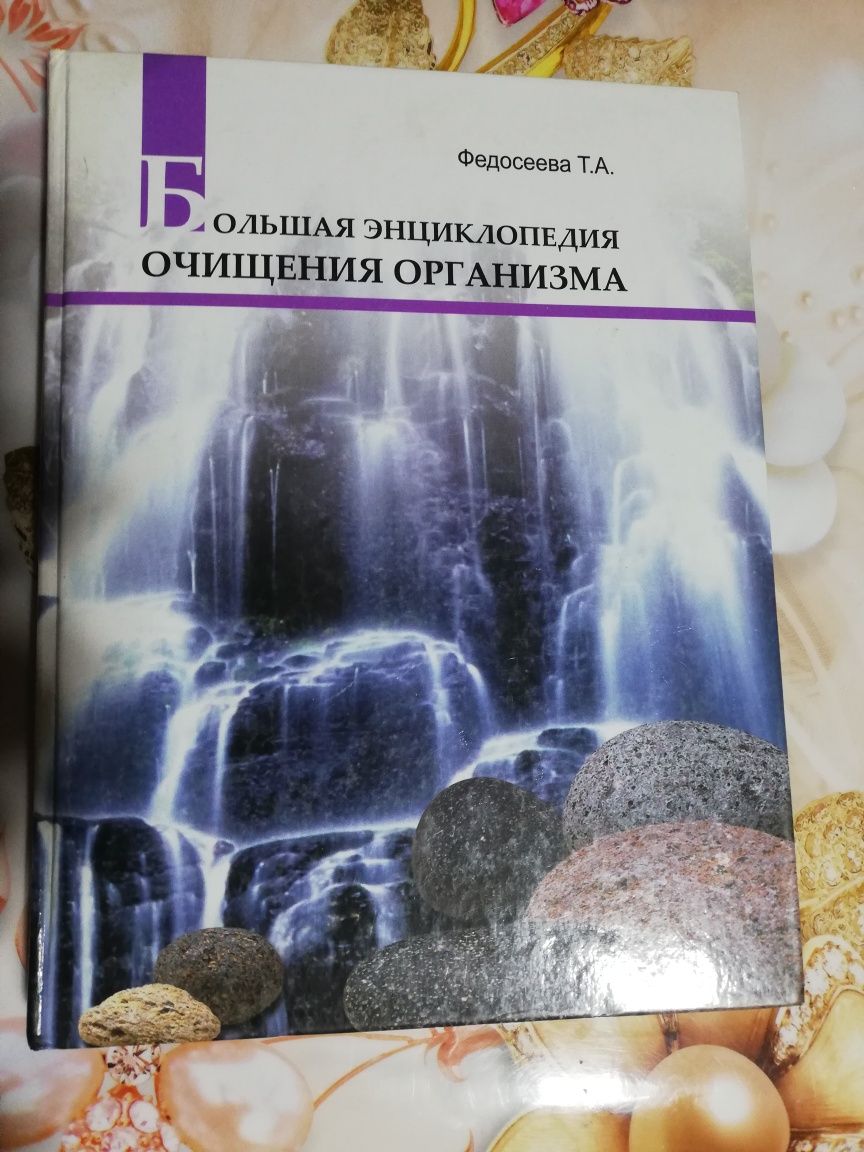 Продам интересные книги