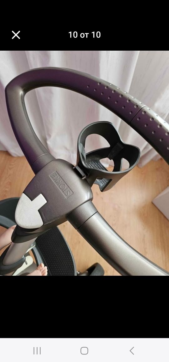 Количка Stokke V5