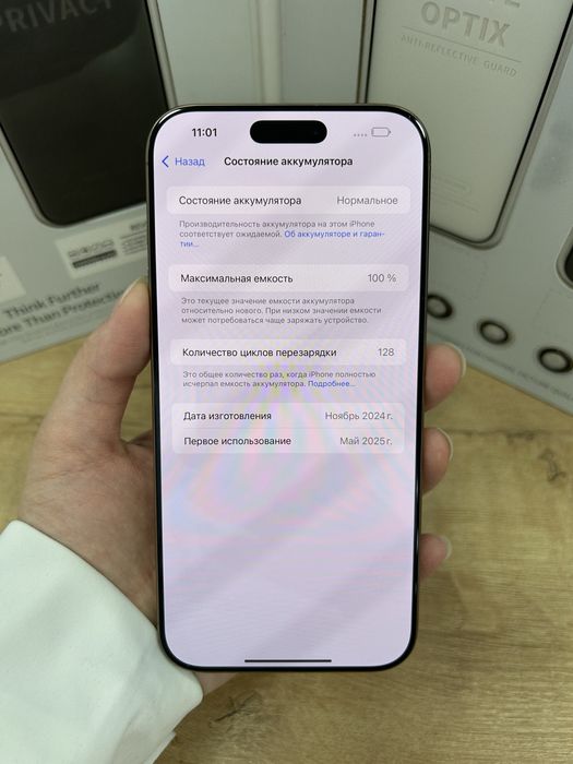 Iphone 16 pro max 256gb 100%