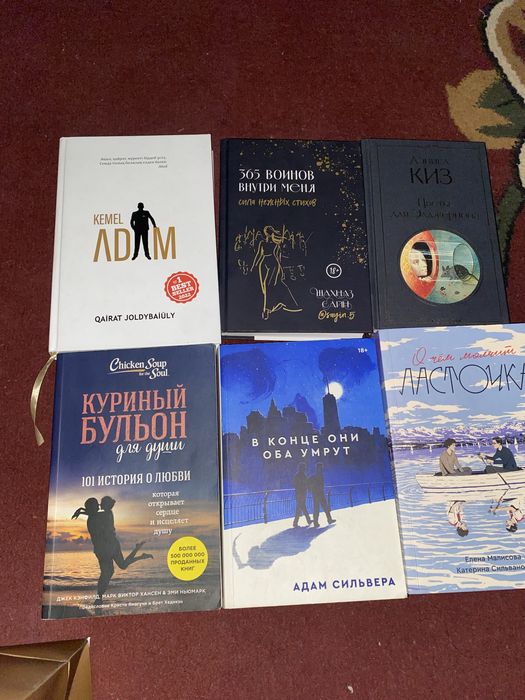 Книга по низким ценам