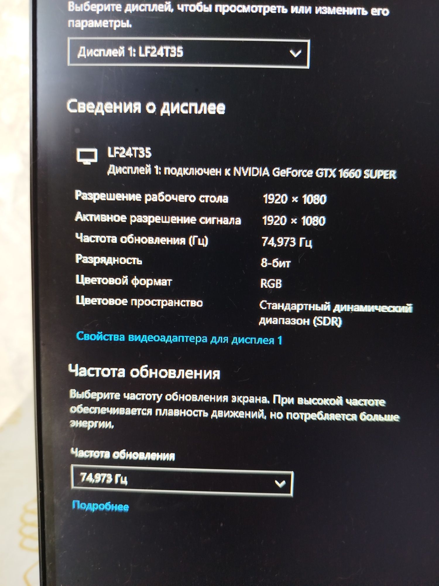 Компьютер игровой