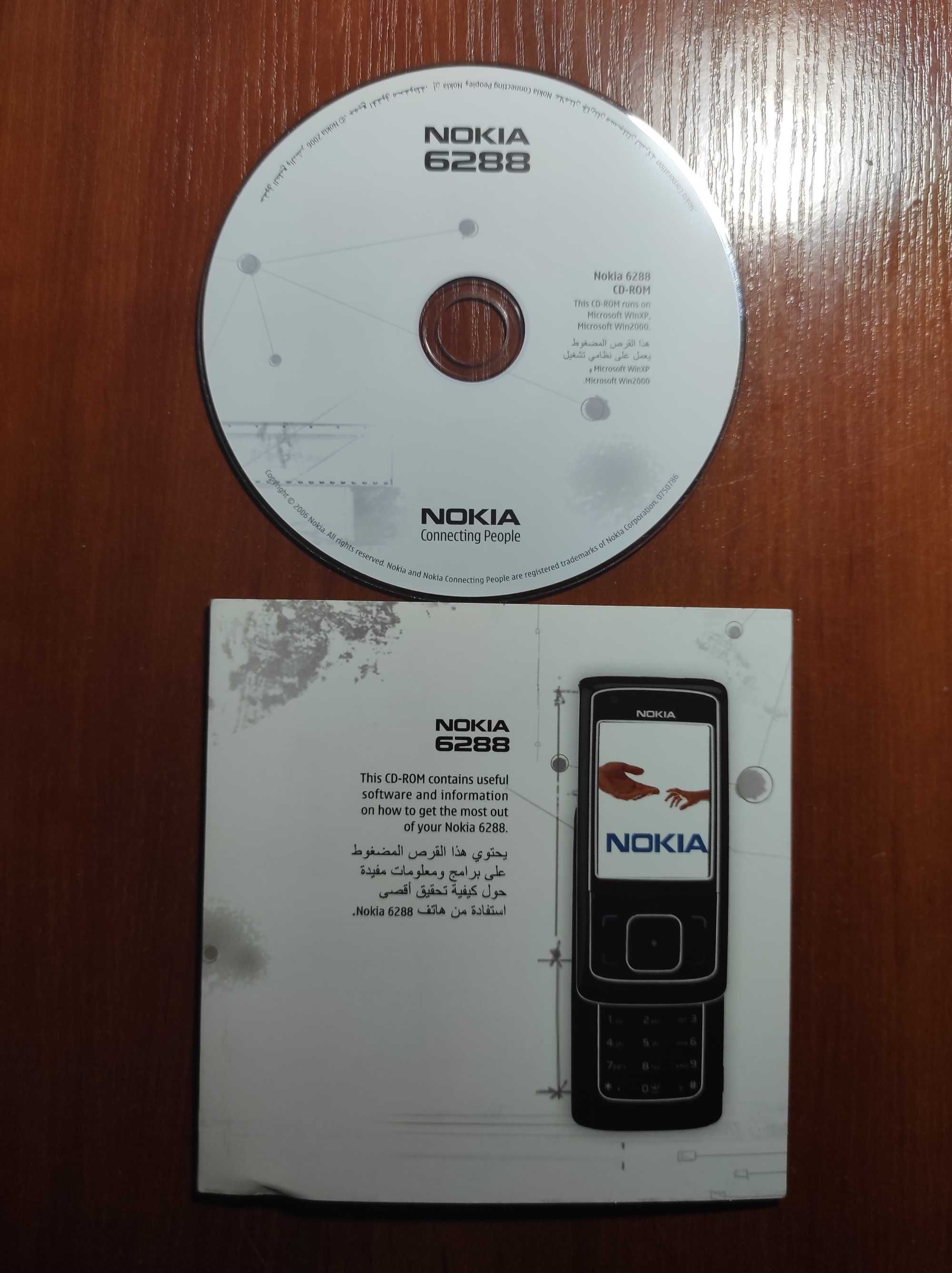 Программный диск на Nokia 6288