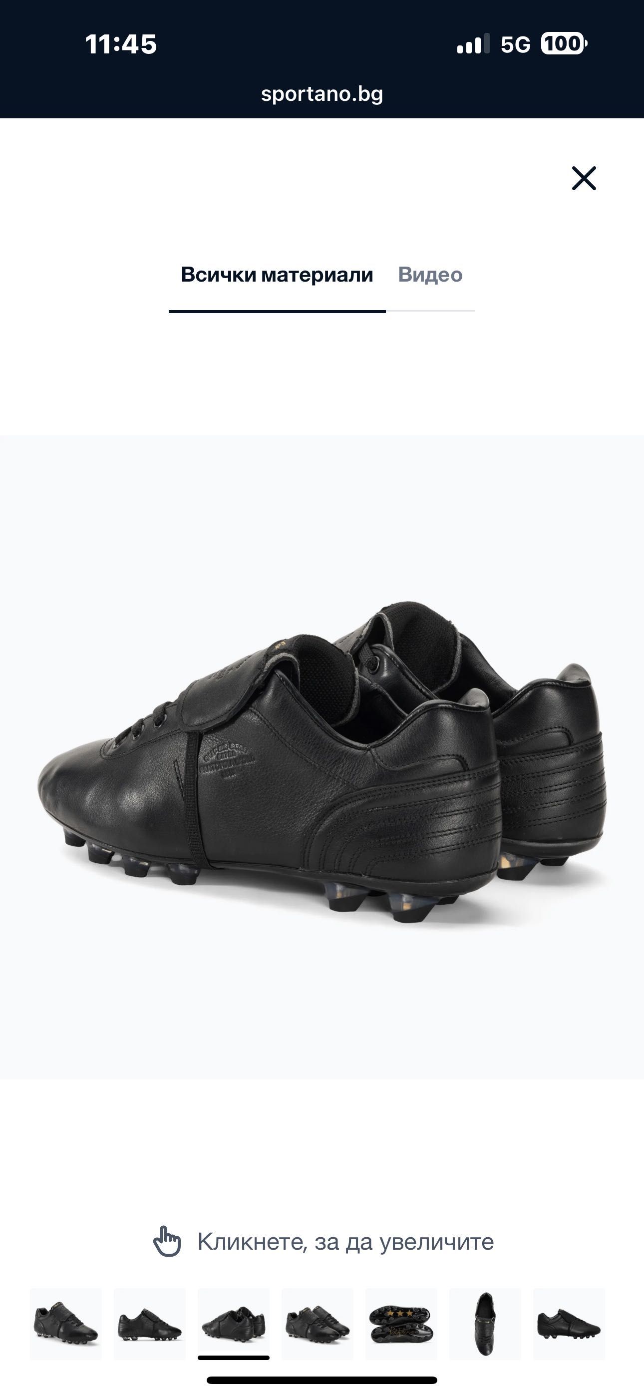 НОВИ КАЛЕВРИ Pantofola d'Oro футболни обувки Lazzarini Tongue Nero