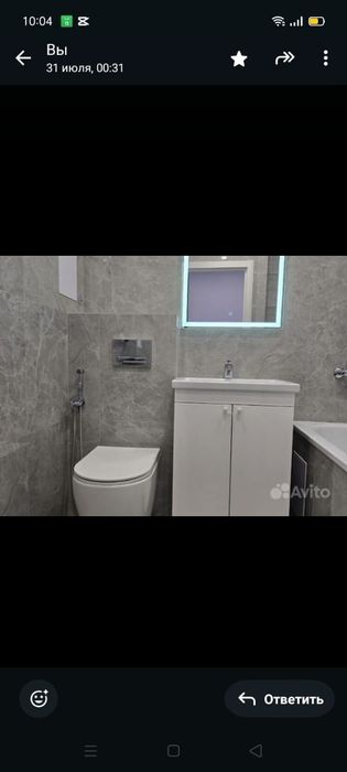 Кафельщик 16 стажы бар