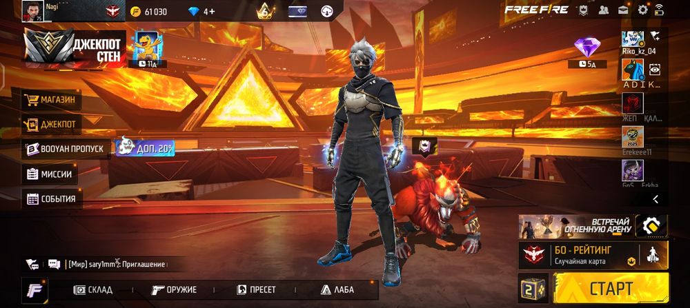 фф ак сатылады ҚЗО