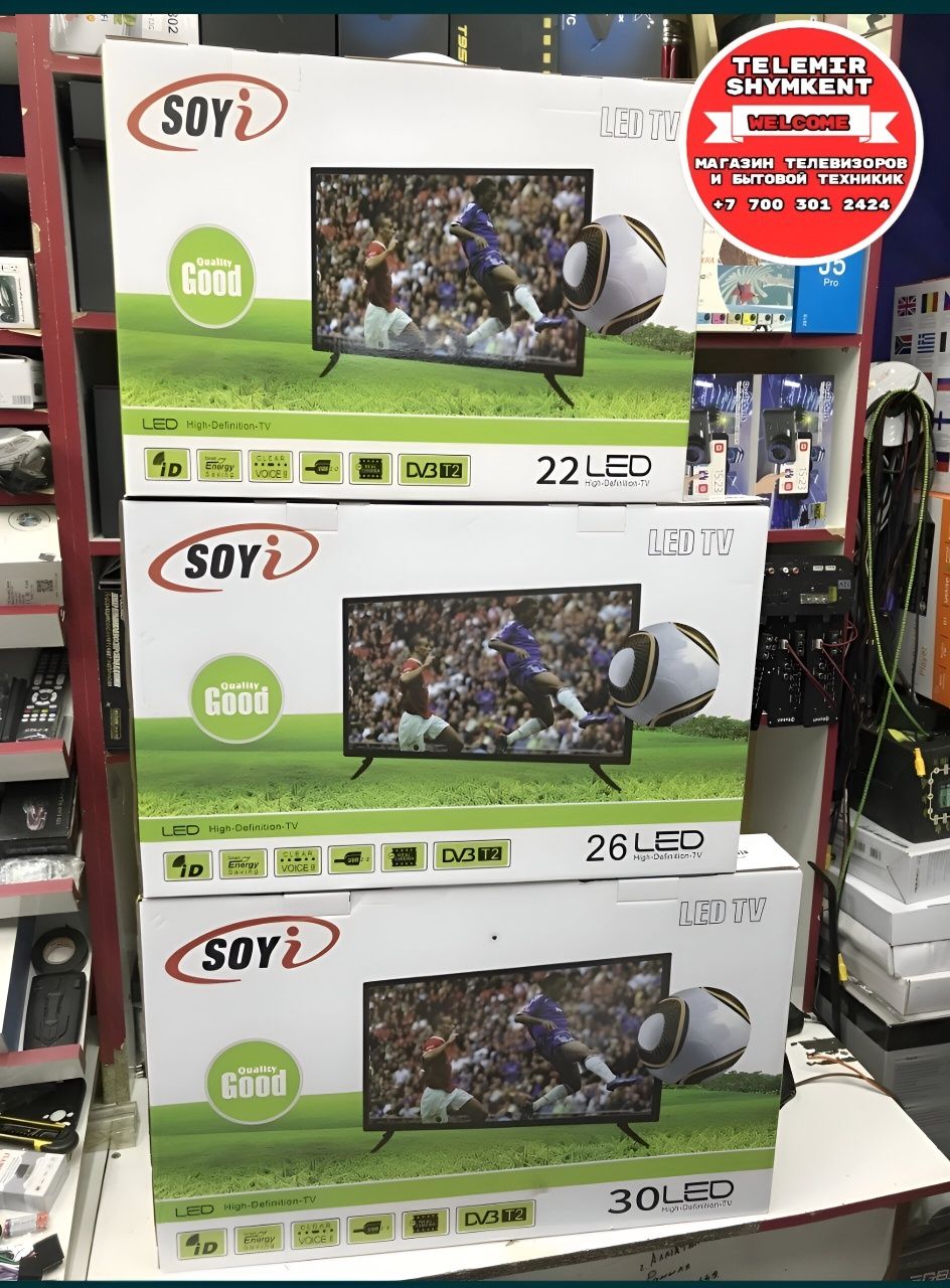 Телевизор новый 32 дюйм 82 см по оптовым ценам