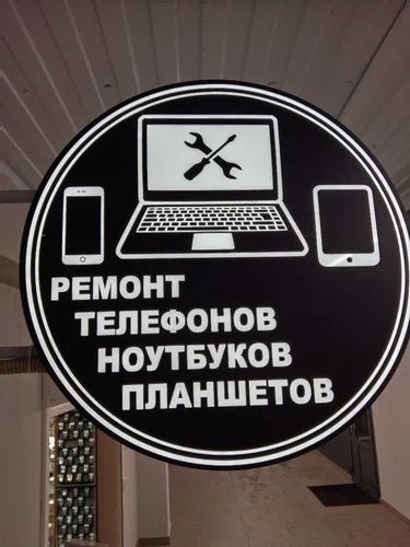 Ремонт ноутбуков и замена экранов быстро и качественно!Компьютеров