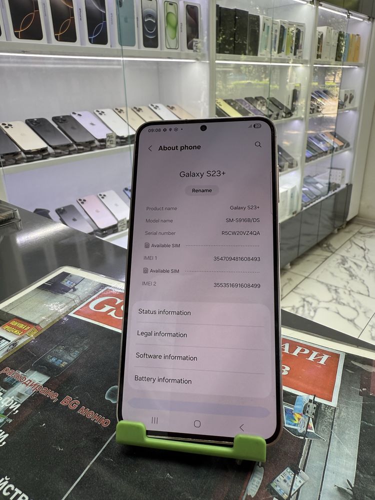 Samsung Galaxy S23 + Plus256Gb