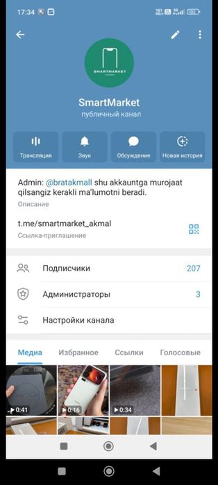 One plus 15 new Убица смартфонов