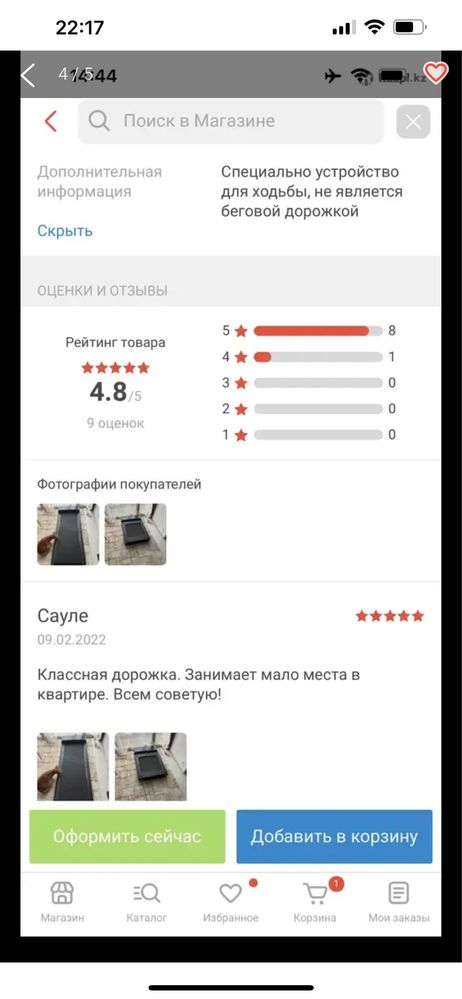 Продам новую современную беговую дорожку