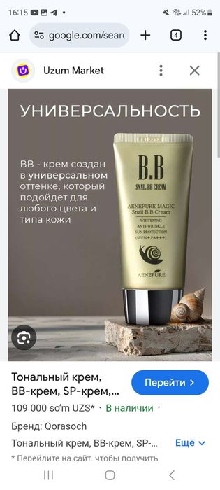 Срочно,3.5сот Мирабад 200м.Идеально пр-д офис