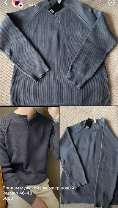 Продам мужской джемпер новый