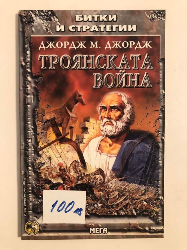 Книги игри