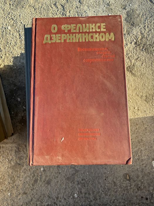 Книги в твердом переплете от 35000