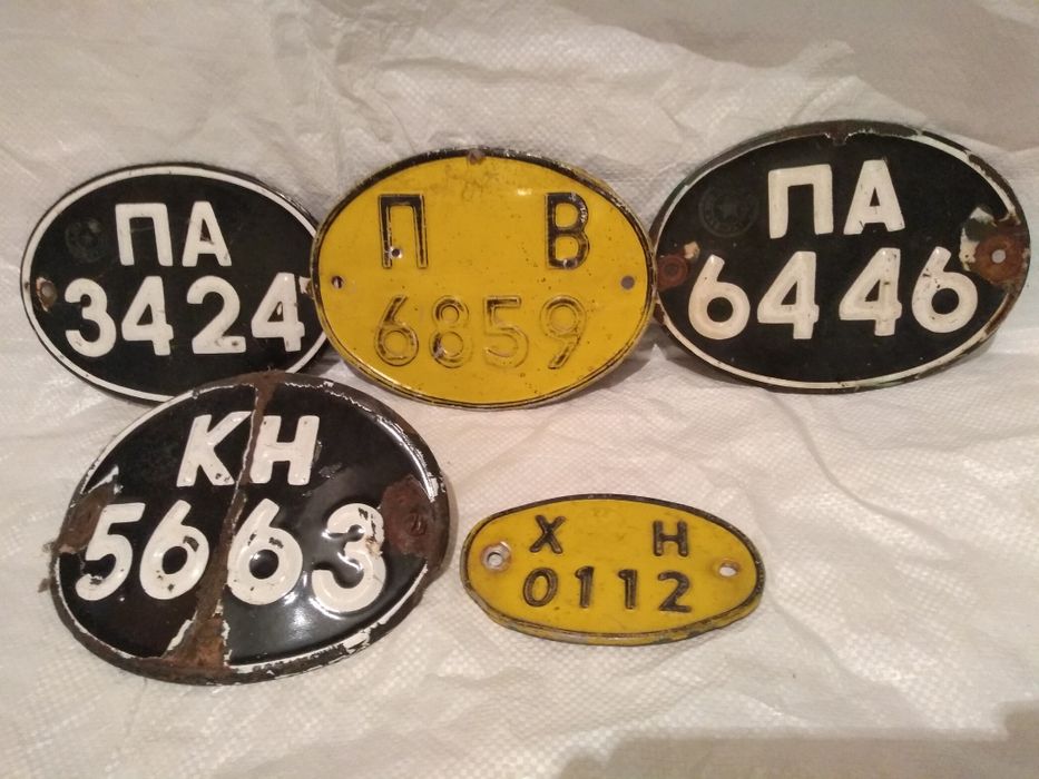 Ретро рег.номера за мотоциклет .