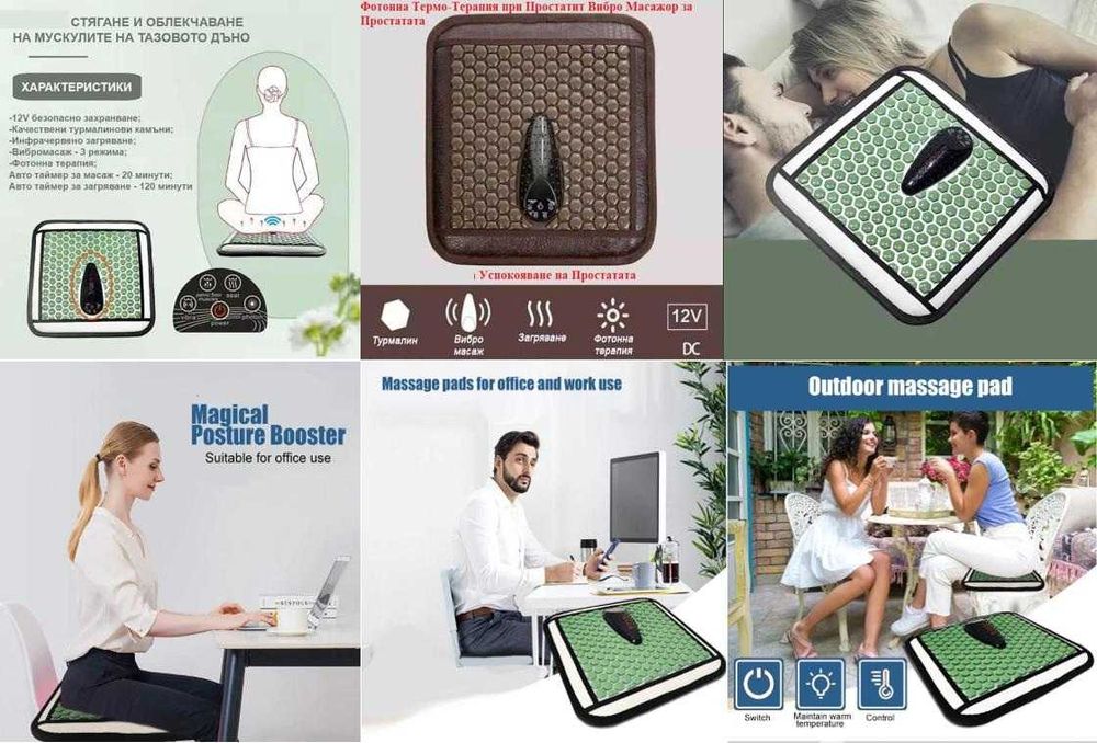 Медикал Майфан Турманий Подложка Масажна Термотерапия Фотонна Терапия