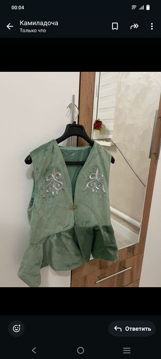 Кажекей 10-12 жас қыз балаға