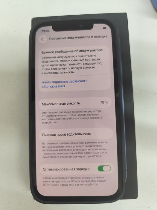Айфон 12 про памяти 256
