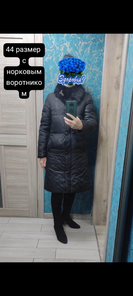 Продам верхняя одежда