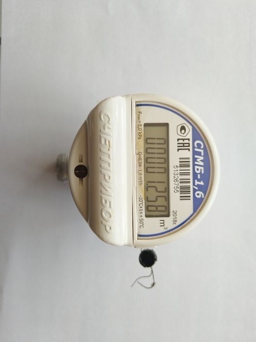 продаётся газовый счетчик