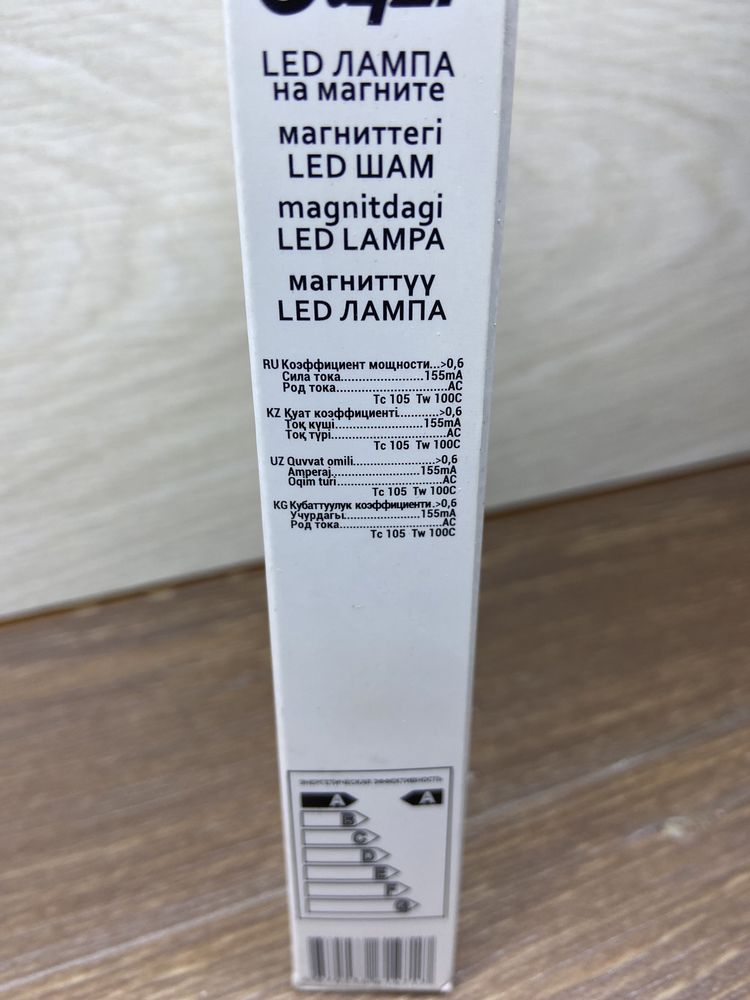 Led лампа eco Светодиодная запаска 24 Вт 6500К (холодный белый)