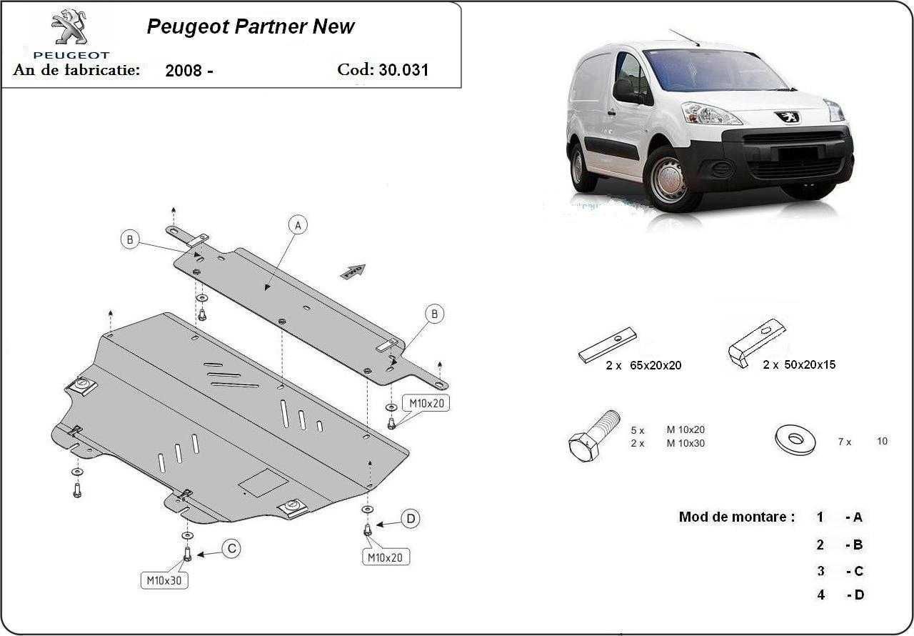 Метална кора под двигател PEUGEOT PARTNER 96-16/CITROEN BERLINGO 97-16