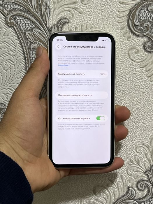 Iphone 11 ideal 88%