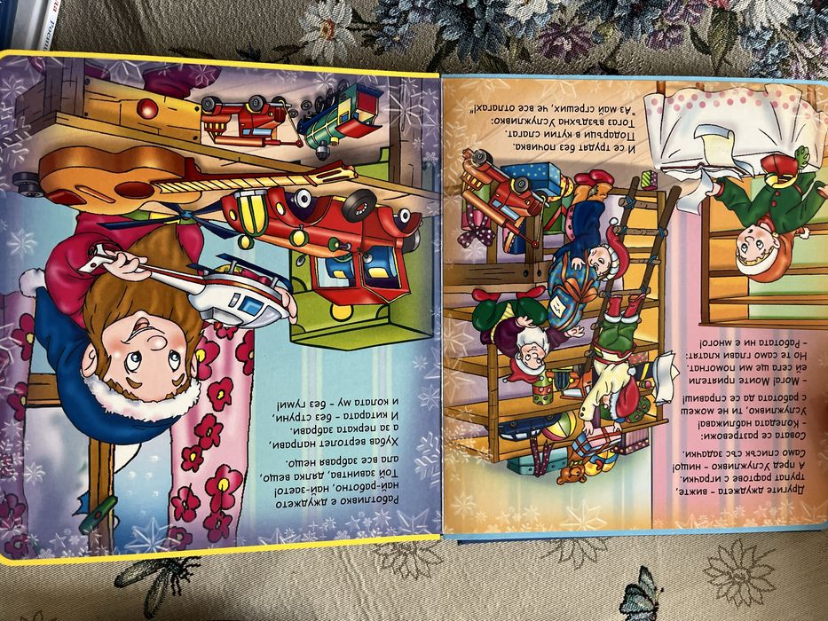 Книги за деца/енциклопедии