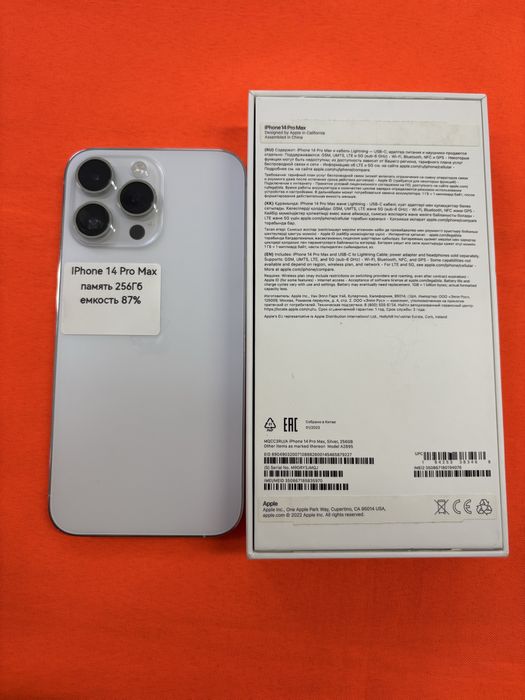 Iphone 14 Pro max 256Gb