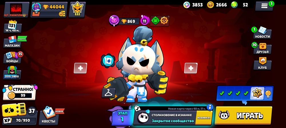 Продам аккаунт бравл Старс