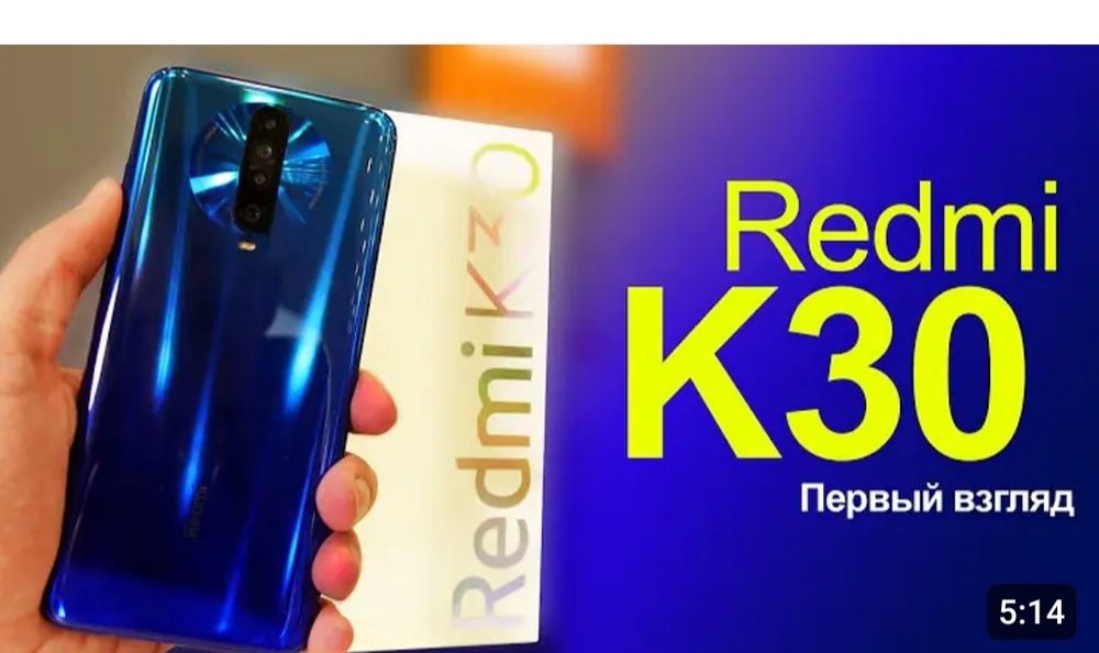 Redmi K30 8.256. narxi. 100$